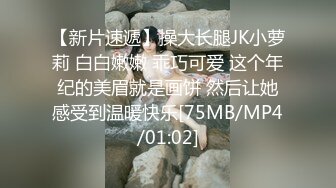 [MP4/ 122M] 美眉被大鸡吧小哥哥无套爆菊花 超诱惑的肛交 皮肤白皙 大白屁屁 嫩嫩鲍鱼