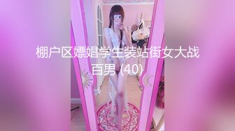 【极品❤️淫娃学妹】鸡教练✿ 网黄推特摄影师专属学妹玩物 美少女鲜嫩蜜穴充能治疗补给 狂顶爆肏宫腔 究极内射滚烫精液