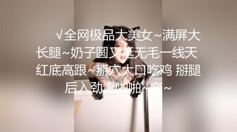 蜜桃影像傳媒 PMC428 女下屬為了工作犧牲身體 李薇薇