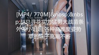 FLIXKO-MFK0073 麻豆传媒 FLIXKO 感受注视快感的中年情侣