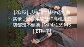 [MP4]STP32683 麻豆传媒 MDX0268 砸重金街访拿捏气质仙女 周宁 VIP0600