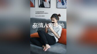 会所女技师上钟了，开档黑丝情趣诱惑，隔着裤子给顾客撸起鸡巴，脱了深喉口交主动上位插入，让大哥玩着奶后入