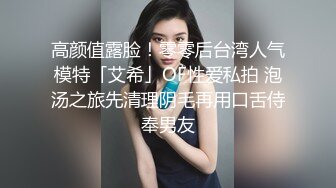 【AI巨星性体验】人工智能?让女神下海不是梦之《变形金刚》女神『梅根·福克斯』精液盛宴 群P轮操 高清720P原版