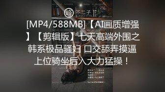 -混血大眼小仙女沉迷男友的J8无法自拔 舔了又舔