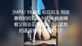 [MP4]冉北北！苗条身材小骚货！细腰美臀，跪在桌子上翘臀，表情淫乱淫骚，揉捏奶子搔首弄姿