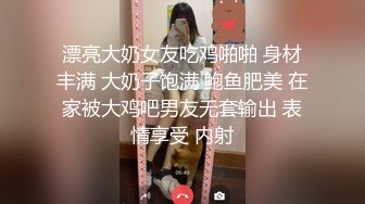 [MP4]高端甜美外围美女 舌吻揉捏调情 穿上情趣装网袜 丁字裤拨一边美臀骑乘