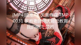 9月最新FC2PPV系列19岁可爱漂亮美少女性感卡哇伊奶牛装水手制服连续干3炮中出内射