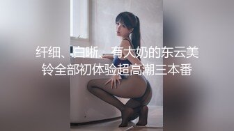 后人骚妻，淫叫小穴要操坏了