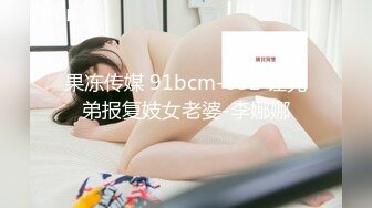 呆萌女生的AV初体验