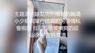 口活店打工被发现强迫灌精女室友