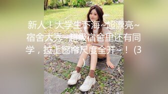 【新片速遞】&nbsp;&nbsp;中年领导酒店潜规则美女下属❤️各种姿势爆插她的大肥鲍鱼[828M/MP4/24:24]