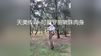 傈僳族继续约