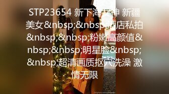 STP19988 很有韵味亚籍少妇尺度不大很妖娆看的心痒痒，兔女郎装扮透视装网袜，翘起屁股掰开摆弄各种姿势，跳蛋震肥逼