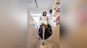 密会郑州孤单少妇，69式，她口我抠逼