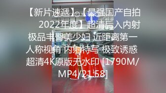 [MP4/ 605M] 素颜妹子给男友交含屌岔开腿白虎穴揉奶亲嘴无套啪啪没忍住射了撸一背