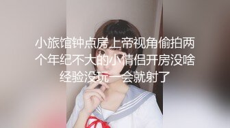 后排口爆