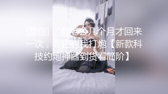 约炮大神Looks哥真实约炮最新→约操神似演员张芷溪的女神 观看体验很好