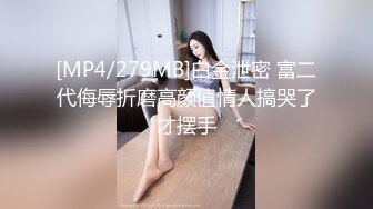 【下午❤️新鲜出炉】知名女优麻豆女神『吴梦梦』