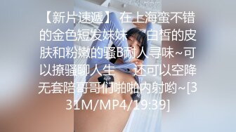 女子美容美体SPA按摩会所摄像头破解偸拍几位有钱富太太来做全身精油保养按摩成熟性感胴体很有看点