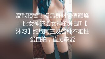 [MP4/ 165M] 极品美屁股美女被大鸡吧后入抽插 蜂腰蜜股 这类屁屁就是用来后推的