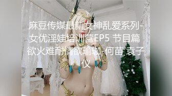 【解说】迷奸女教师NTR丨不看后悔的黑丝佳作