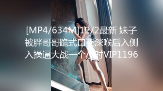 【新片速遞】 小美眉被操的不要不要的 小贫乳 逼毛操浓密 哪来什么性爱技巧 不就是靠猛怼吗[53MB/MP4/00:44]