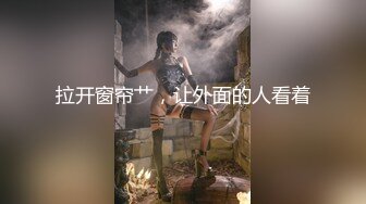 【新片速遞】短发风骚少妇完美露脸，趴下口交，无套女上位插入白虎骚穴，口活精湛，最后一顿深插内射中出[1.11G/MP4/01:40:44]