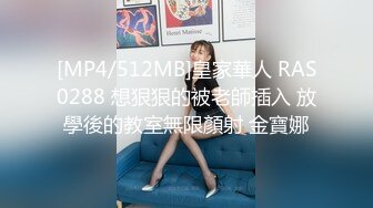 国产麻豆AV节目 kiss糖果屋 EP1 麻豆女神解密的吻 甜心姐妹脱衣挑战赛，猜错就扒光