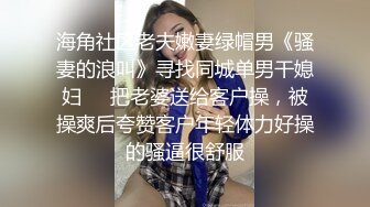 她说这才尝到做女人的乐趣