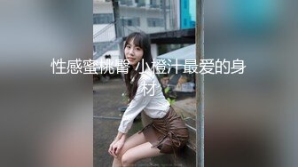 被漂亮美乳骚浪女同事勾引的受不了 带到卫生间穿着衣服偷晴做爱