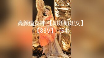 万人求购OnlyFans极品百变COS女神反差婊嫩妹minichu收费自拍各种制服自慰挑逗180P+9V