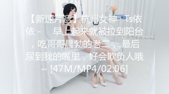 [MP4/1.03G]2023-7-27【酒店偷拍】情侣开房操逼，骑在身上扭腰摆臀，扶着屁股后入爆操