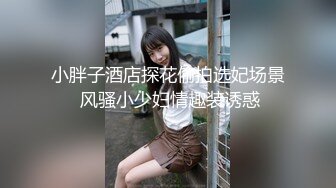 路边碰到一个极品漂亮妹子不停勾搭最后操上了啪啪作品美女身材苗条腿长屁股圆在车里就插入搞穴鸡动720P高清