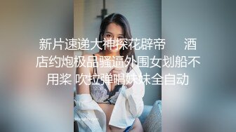 监控破解偷窥 老板在办公室和女秘书在地板上偷情