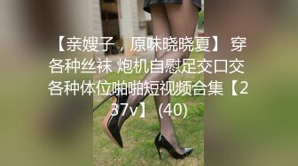 【柚子猫】制服肉丝漏裆丝袜后入