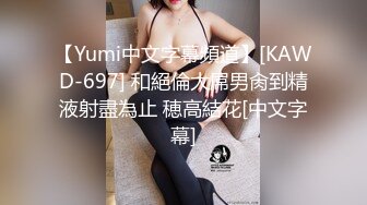 【风骚淫妻】勾搭上海语文老师开房，做爱做了一半跟学生家长打电话，说话声娇喘不断