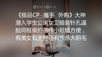 大叔酒店约炮极品身材的美女同事各种姿势爆插她的肥美大鲍鱼完美露脸