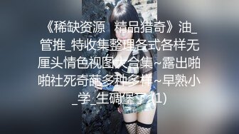 明明可以让我脱丝袜，可弟弟非要剪坏他，他拿剪子剪的时候真害怕他剪到我，差点被他吓尿了，不过也觉得很刺激呢