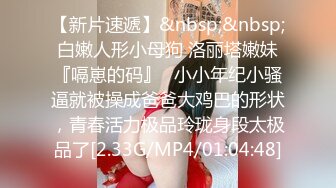 爱豆传媒IDG5447异地出差网约到分手多年的爆乳女友