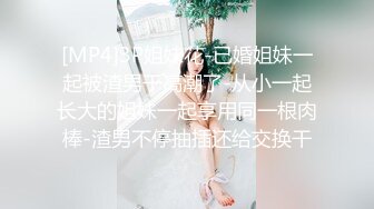 捧着小骚货的蜜桃臀后入