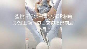 《震撼重磅福利》白衣天使反差度爆表！京城高顏值心內科沈醫生清純可愛私下被勢力大佬捆綁調教4P車輪戰～無水原版 (5)