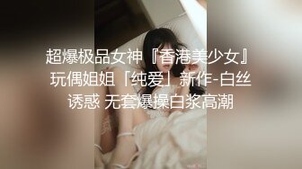 后入别人的女朋友