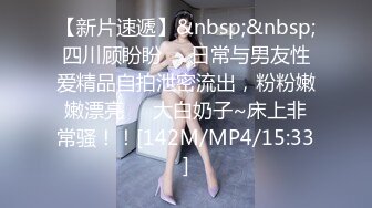 起点传媒 XSJKY014 强逼女大学生以性抵租-李娜娜