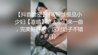 [MP4]同时来两外围妹留下一个，黑裙大长腿穿上开档丝袜，润滑油揉搓逼，双腿肩上扛强奸式猛操