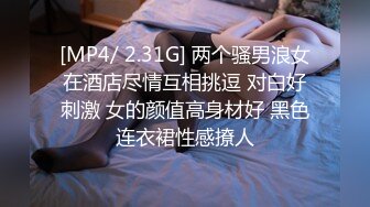 样子帅气的华裔小哥和漂亮女朋友莎发上啪啪,九浅一深干的妹子白浆直流