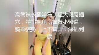 大鸡美妖穿着丝袜制服家中自拍扮女人直播