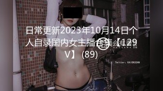 .icu@就是阿朱~午休侵入_prob4