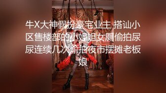 【国际版❤️成人抖音】国内垃圾抖音看不到的精彩世界 众多极品美女各种魔幻情色啪 豪乳粉穴 性爱奇幻 变幻莫测