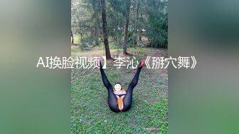 放浪传媒 FX-0014 闷骚女上司强制诱惑羞涩男下属