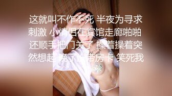 北京美女平面模特第二弹最后对话有意思奶子捏疼了打我